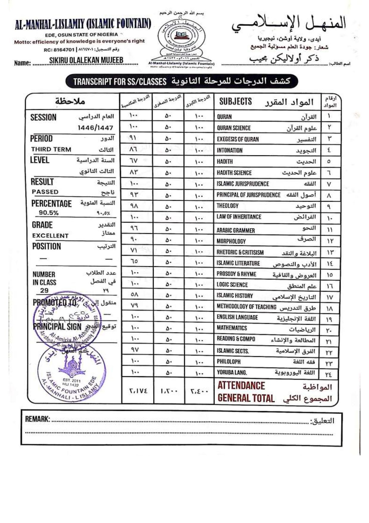 Document Page 1